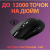 Фото товара Миша Logitech Wireless Gaming Mouse G305 Black