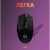 Фото товара Миша Logitech Wireless Gaming Mouse G305 Black