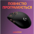 Фото товара Миша Logitech Wireless Gaming Mouse G305 Black