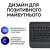 Фото товара Клавіатура Logitech Signature K650, UA, Graphite (920-010945) 