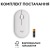 Фото товара Миша Logitech Pebble Mouse 2 M350s Tonal White (910-007013)