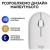 Фото товара Миша Logitech Pebble Mouse 2 M350s Tonal White (910-007013)