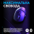 Фото товара Миша Logitech G309 LIGHTSPEED Black (910-007199)