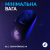 Фото товара Миша Logitech G309 LIGHTSPEED Black (910-007199)