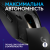 Фото товара Миша Logitech G309 LIGHTSPEED Black (910-007199)