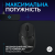 Фото товара Миша Logitech G309 LIGHTSPEED Black (910-007199)