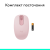 Фото товара Миша Logitech M196 Bluetooth Rose (L910-007461) 